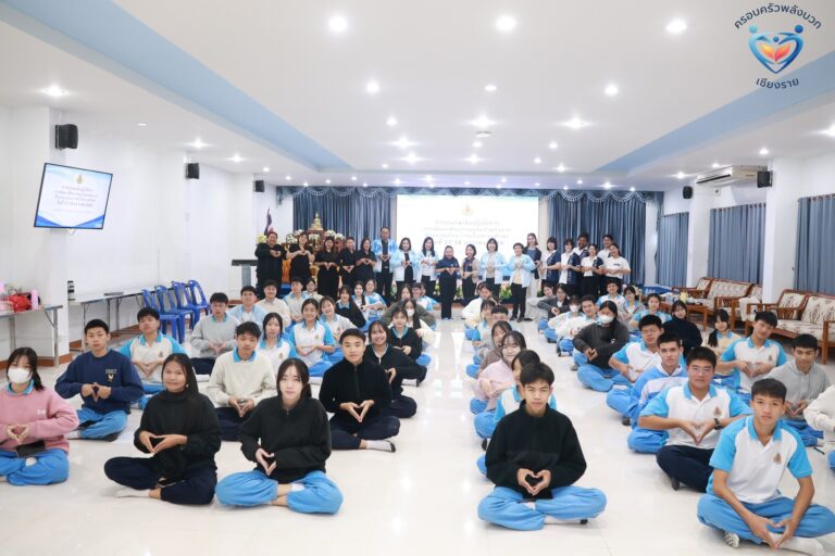 มฟล. ปักหมุดเชียงราย! ปั้น “เยาวชนแกนนำพลังบวก” รุ่นที่ 1 สร้างเครือข่ายความสุขจากรั้วโรงเรียนสู่ชุมชน