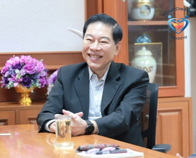 มฟล. จับมือ เทศบาลนครเชียงราย ปั้น “แหล่งเรียนรู้ครอบครัวพลังบวก” เสริมสร้างความสุขให้ครอบครัวชาวเชียงราย